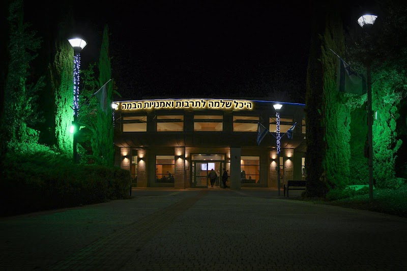 תמונה של היכל התרבות מעלות תרשיחא - אולם אירועים תרבות ובידור