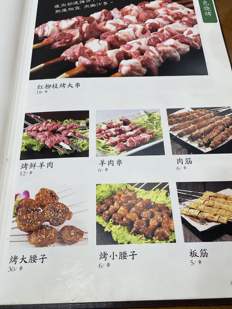 Yijiayuan Xinjiang Restaurant photo 4