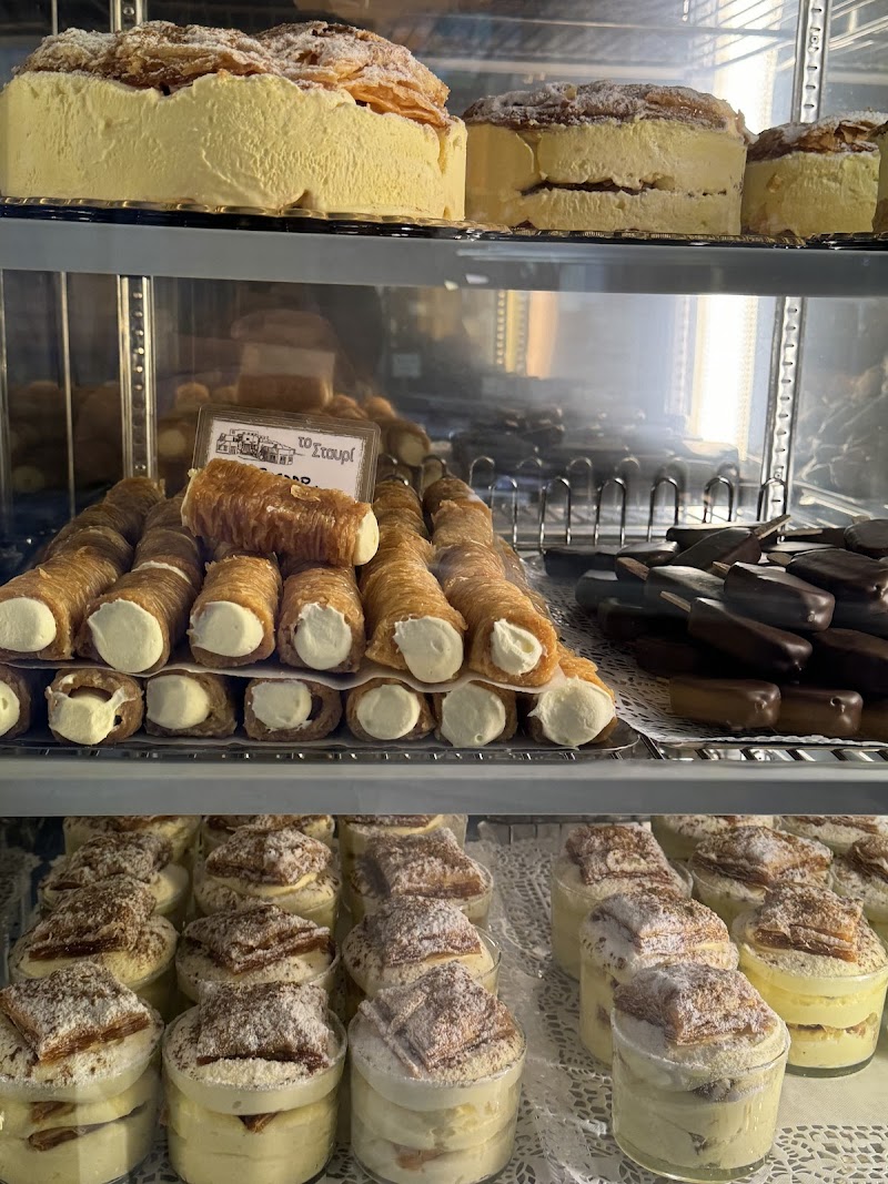 Αρόδου Cafe Bar