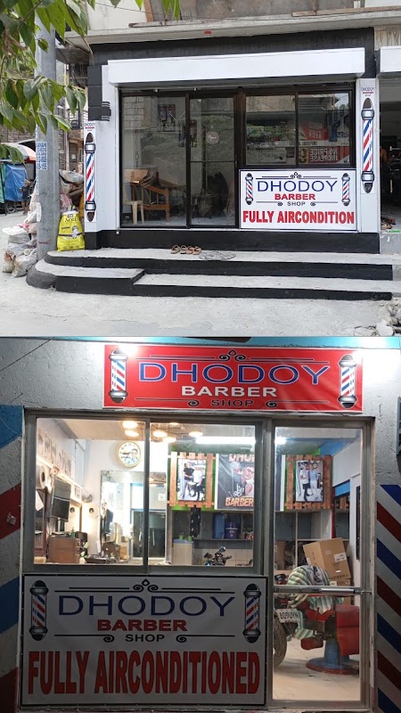 Dhoboy Barber Shop