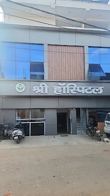Shree Hospital || Dr. Shikha Khandelwal - Image 2