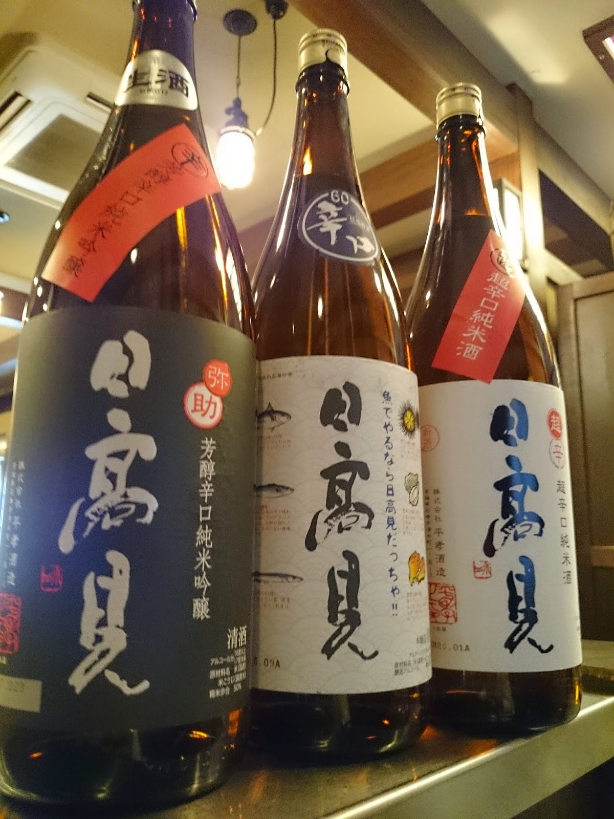 相州長屋 湘南平塚店