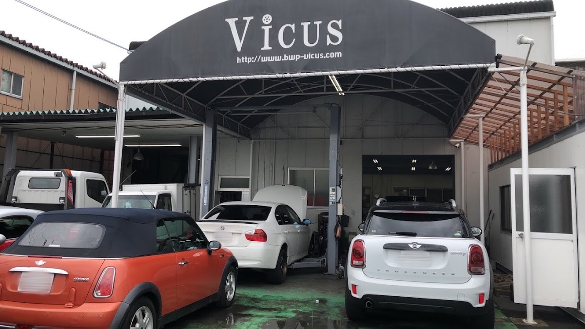 【輸入車修理】VICUS ｳﾞｨｰｸｽ