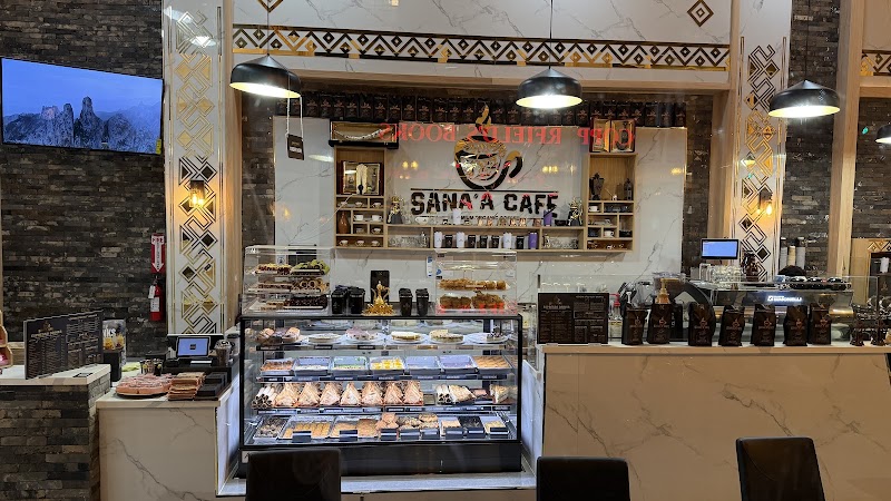 Sana'a Cafe photo 4