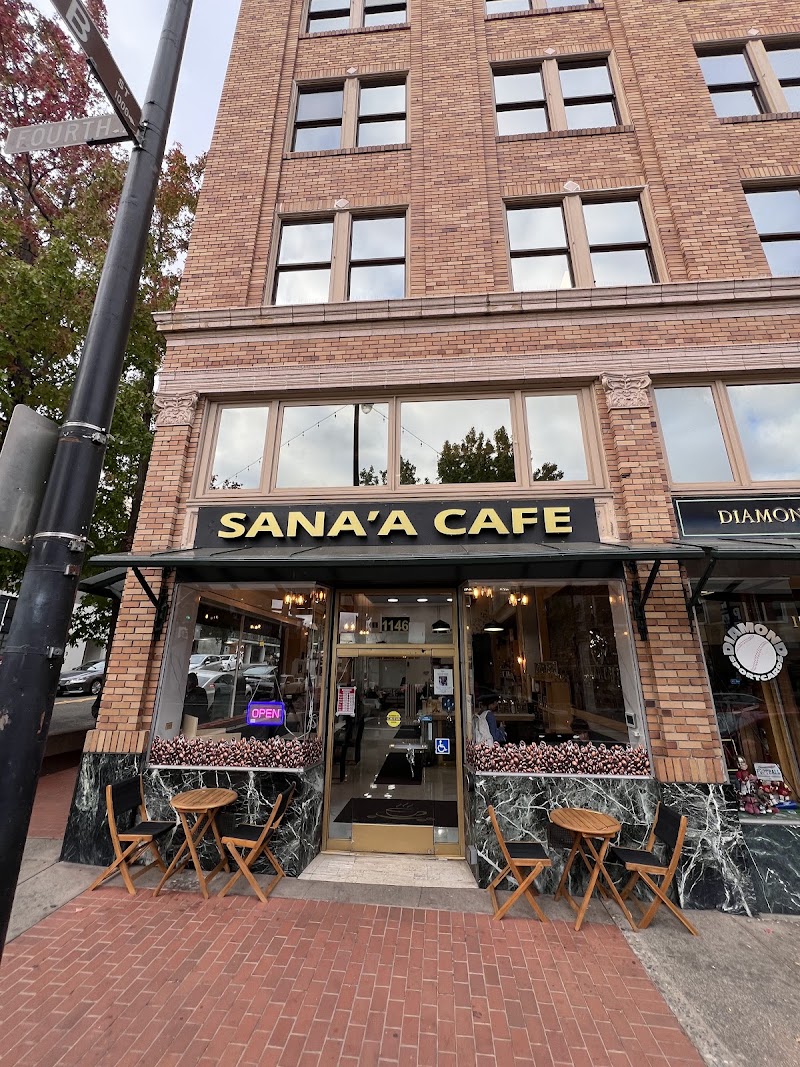 Sana'a Cafe photo 1