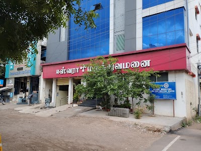 Easvara Hospital