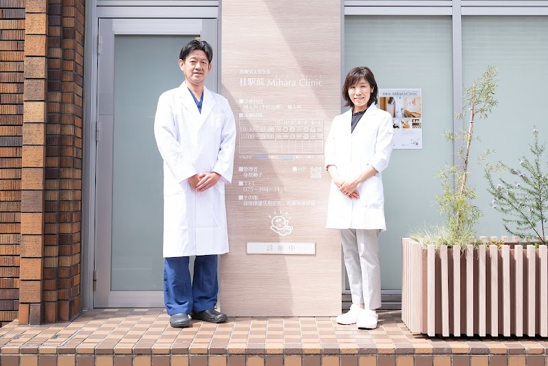 桂駅前 Mihara Clinicの外観