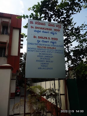 Dr Sarojini Modi Hospital - Image 3