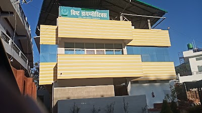 BISHT DIAGNOSTICS AND HOSPITAL - Image 2