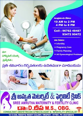 Sree Amrutha Maternity and Fertility Clinic/Aadya hospital - Image 2