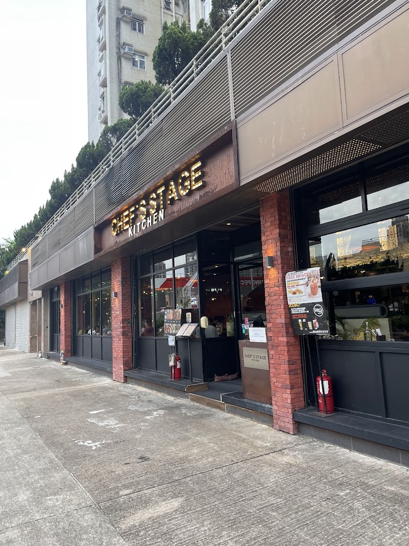 Chef's Stage Kitchen