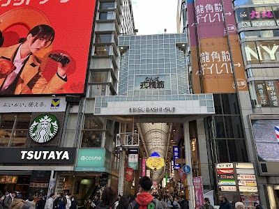 신사이바시스지 상점가