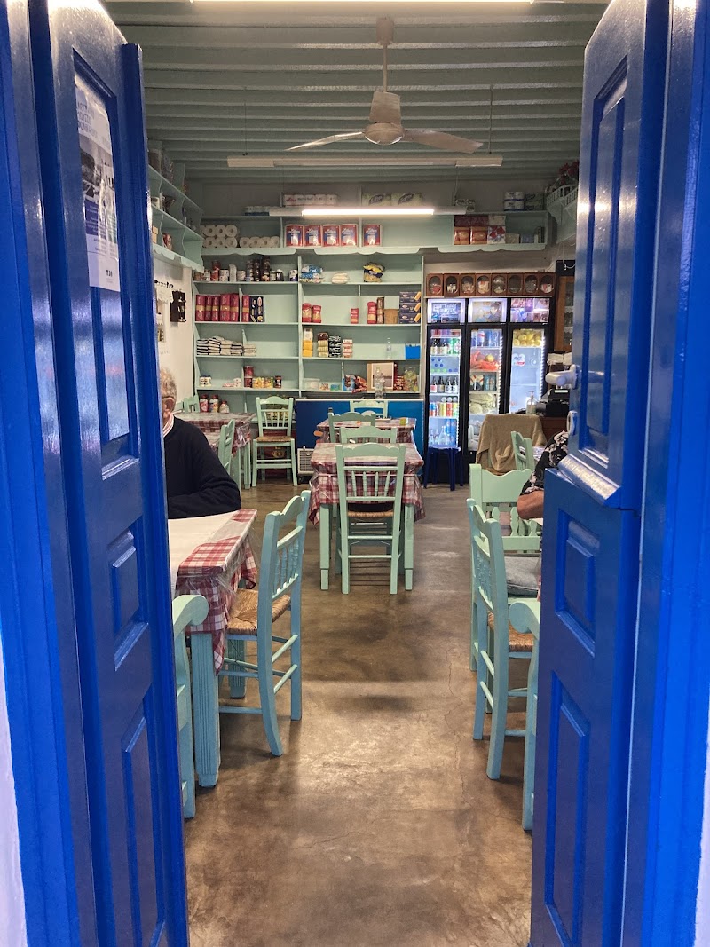 Irini's Tavern & Grocery Store