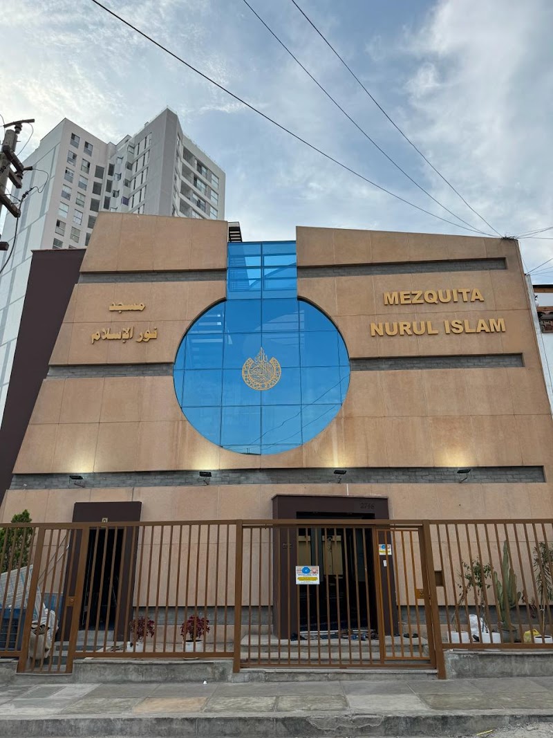Mezquita de Pueblo Libre, Nurul Islam photo 3