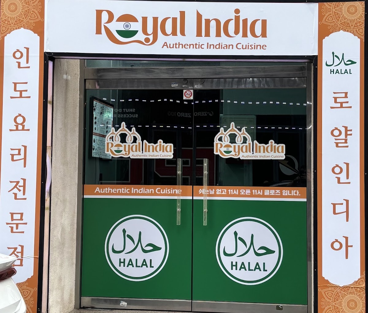 ROYAL INDIA JEJU(Indian +Nepali & Halal Cuisine) in jeju-island