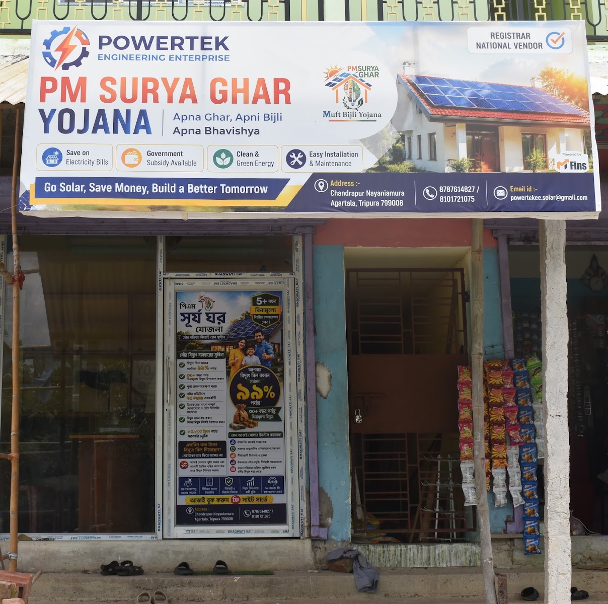 POWERTEK ENGINEERING ENTERPRISE photo 1