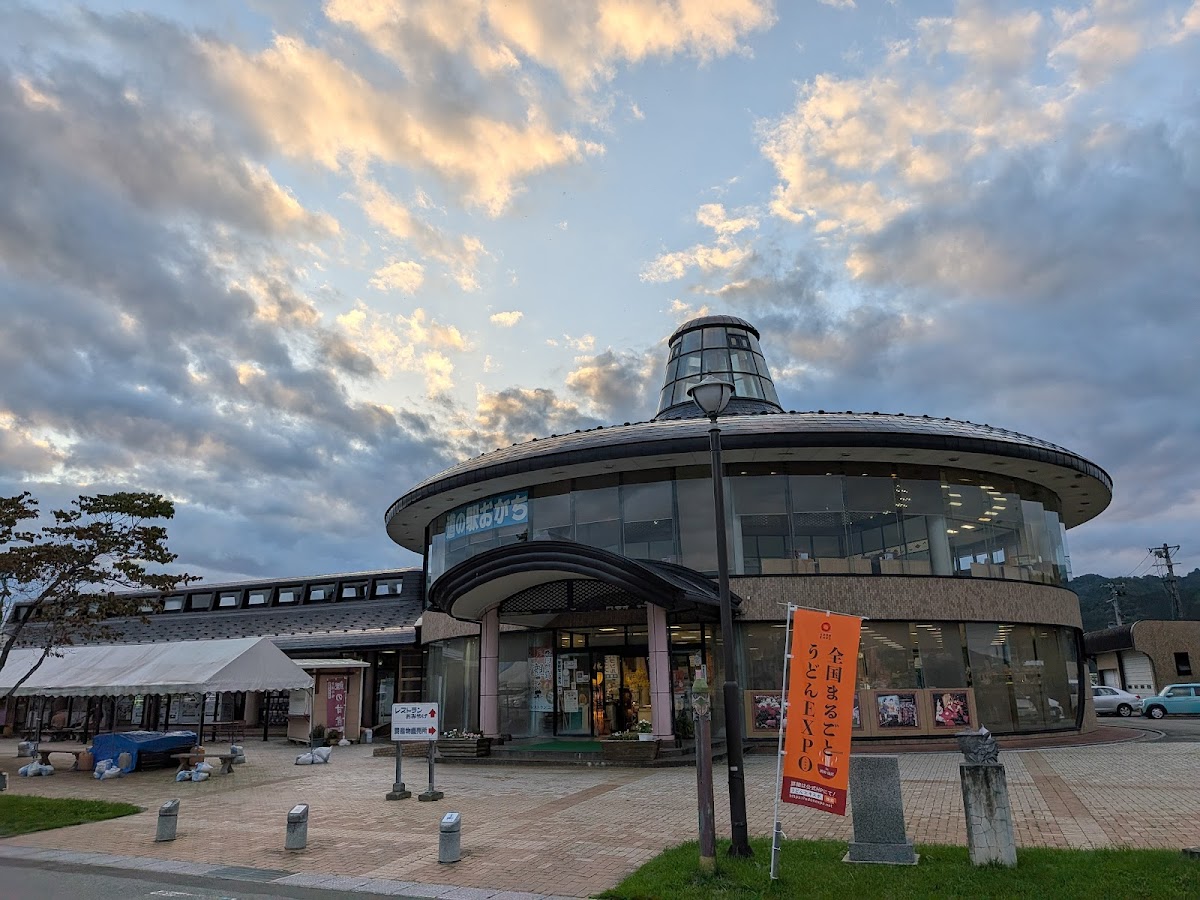 道の駅おがち