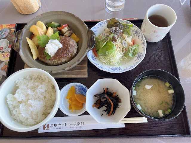 Tottori Country Club Yoshioka Onsen Course - Photo 2