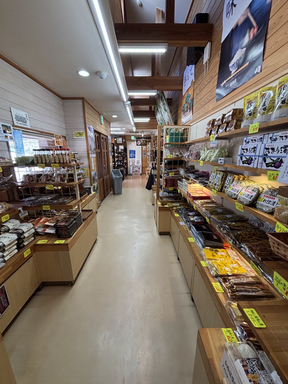 道の駅しもごう