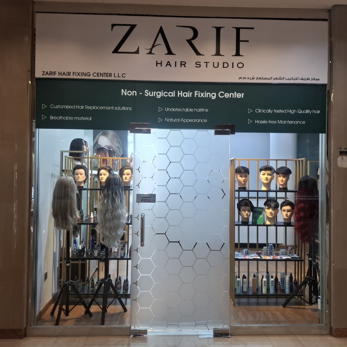 Zarif Hair Studio ظريف لتركيب الشعر المستعار| Best Hair Fixing Center in Dubai | An Exotic Hair & Cosmetics Venture