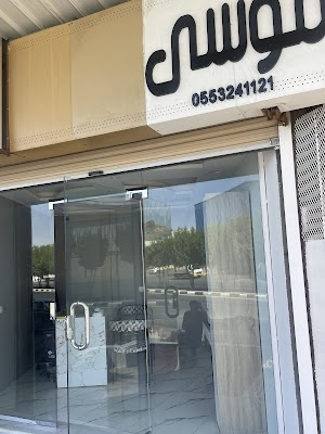 دارك للأثاث وتنفيذ التصاميم