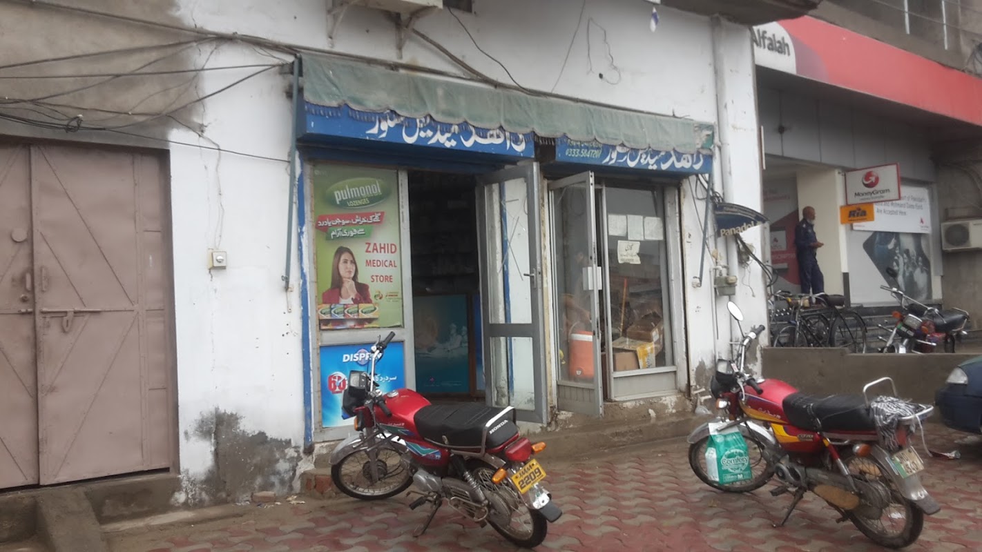 Zahid Medical Store
