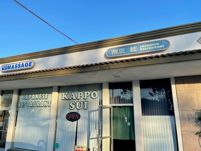 Kappo Sui / Sazu Sushi