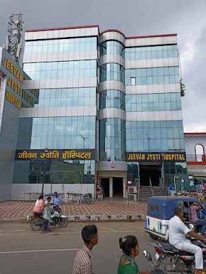 𝗝𝗲𝗲𝘃𝗮𝗻 𝗝𝘆𝗼𝘁𝗶 𝗛𝗼𝘀𝗽𝗶𝘁𝗮𝗹 | Neuro Surgeon In Aligarh | Gynaecologist In Aligarh | Best Hospital In Aligarh