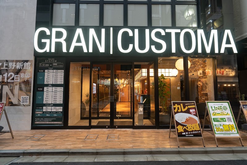 グランカスタマ上野店
