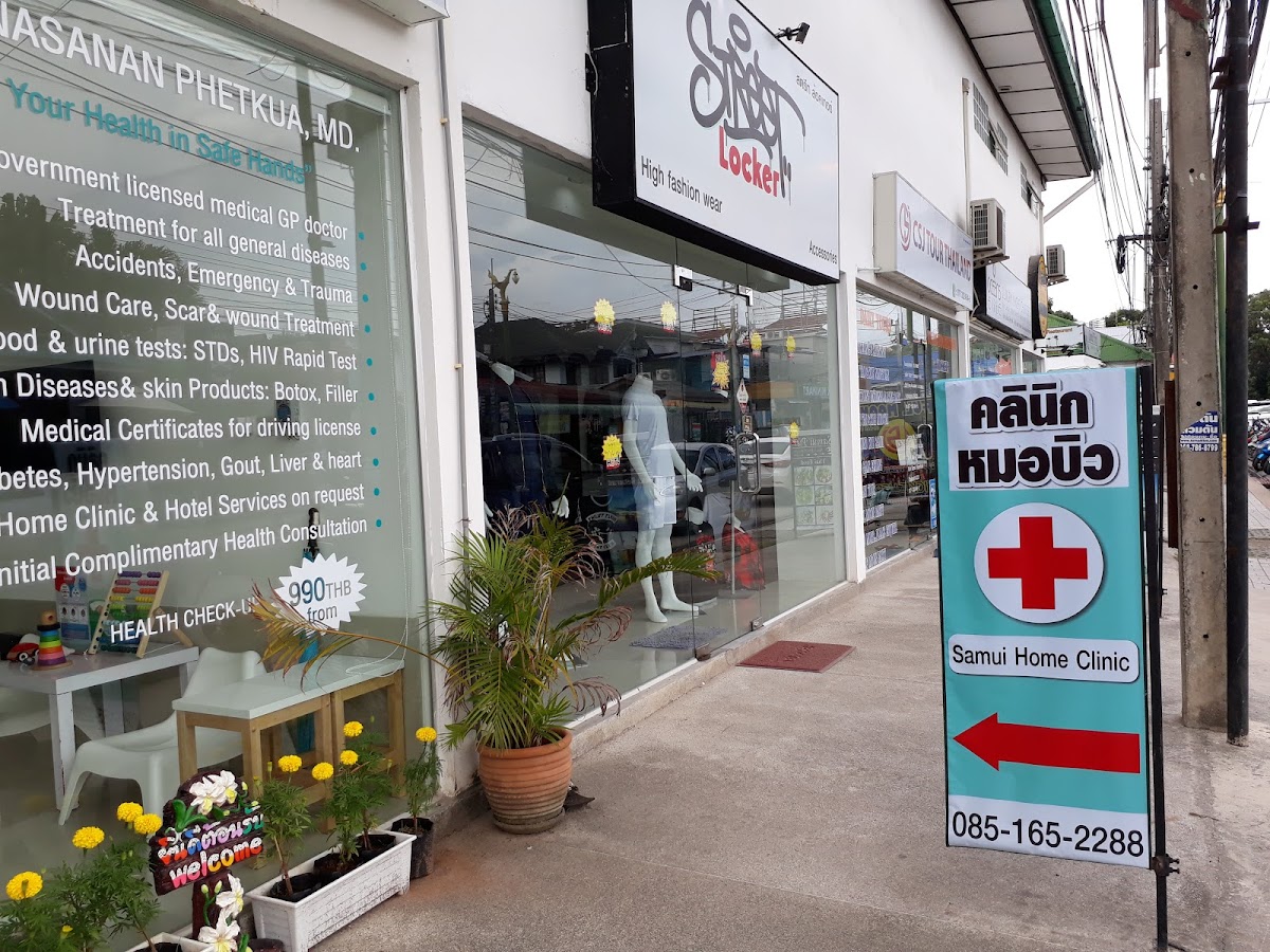 Samui Home Clinic - Main view