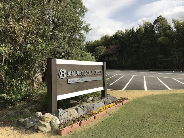 Mikano-hara Country Club - Photo 9