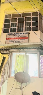 Shyama Ayurveda health care (Dr. Suman shrivastava) - Image 2