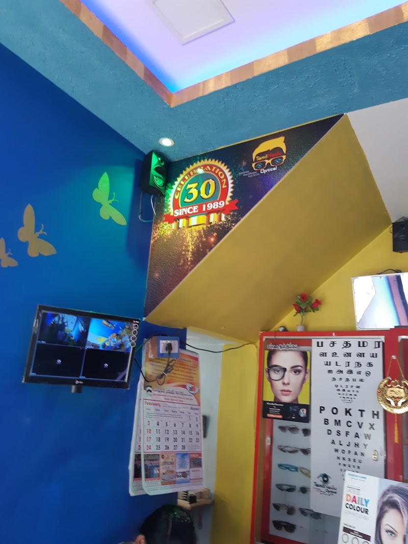 TAMILNADU OPTICALS