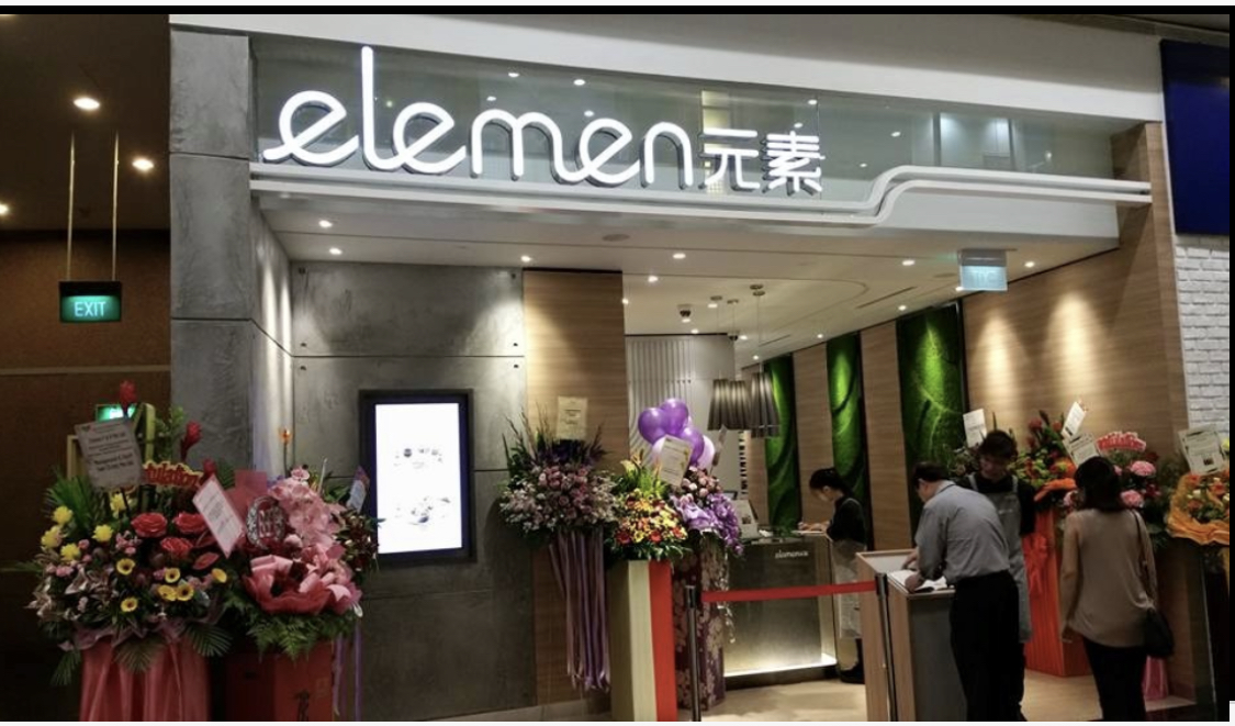 Elemen 元素 (Millenia Walk / Promenade)