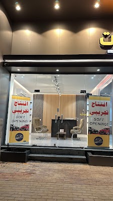 غضى لتأجير السيارات