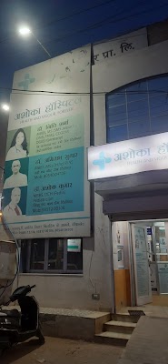 Ashoka Hospital - Image 3