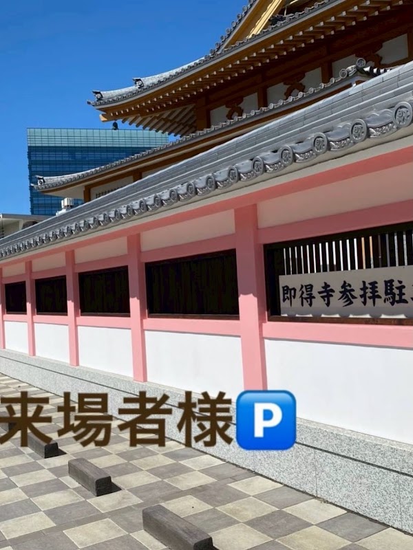 松田自動車㈱ - 画像2