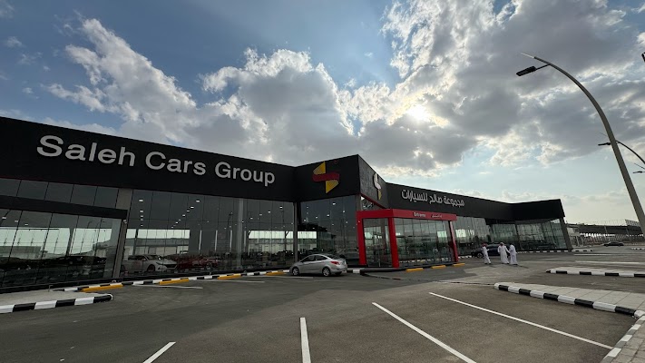 مجموعه صالح للسيارات