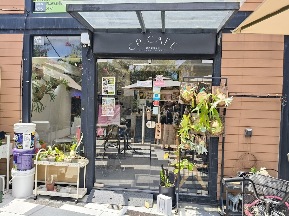 CP CAFE — photo 6