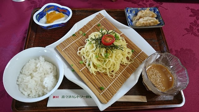 Kikitsu Country Club - Photo 2