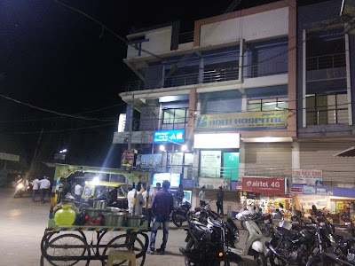 Aditi Hospital - Image 3