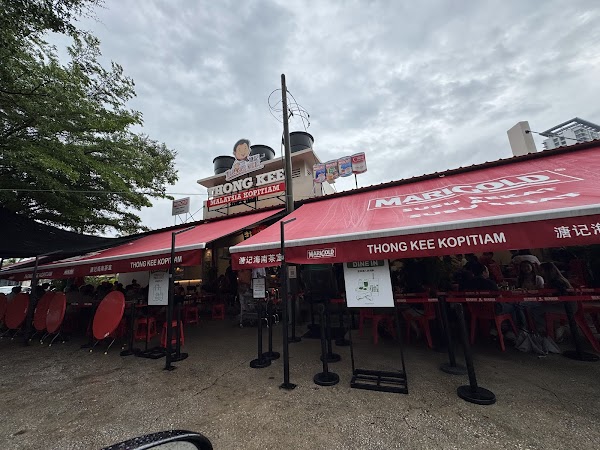 Thong Kee Malaysia Kopitiam Ara Damansara - Photo 1