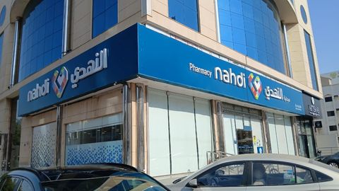 صيدلية النهدى