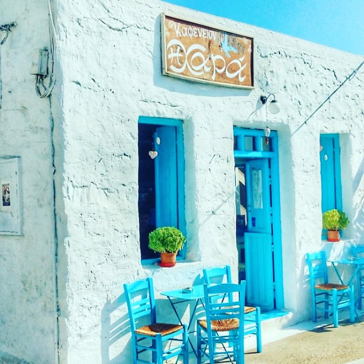 Καφενειο ΧΑΡΑ