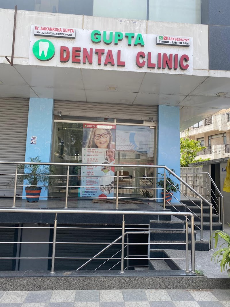 Gupta Dental Clinic