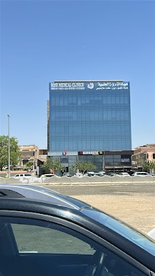 عيادات روز الطبية