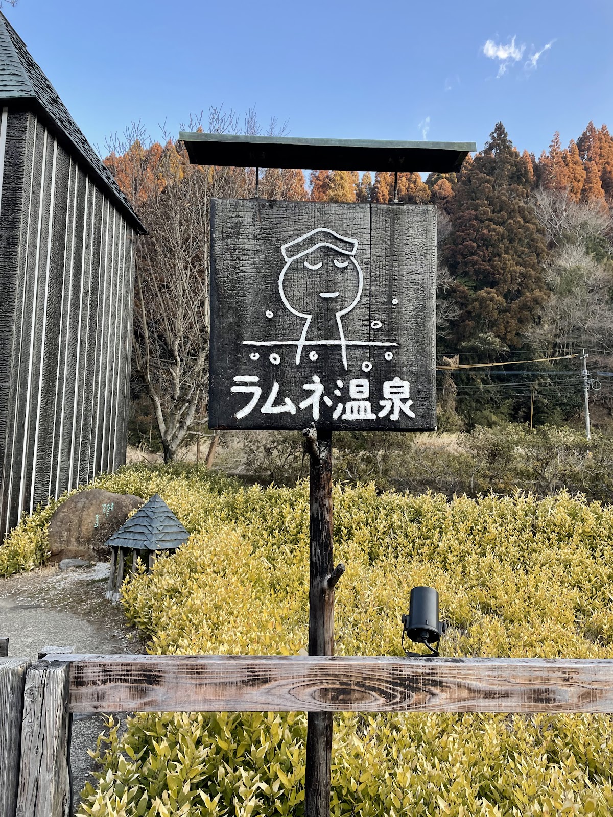 Nagayu Onsen Maruo - ryokan in Nagayu Onsen, Oita (3)