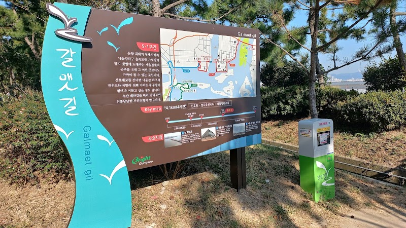 갈맷길5코스1구간 시작인증대 사진 3