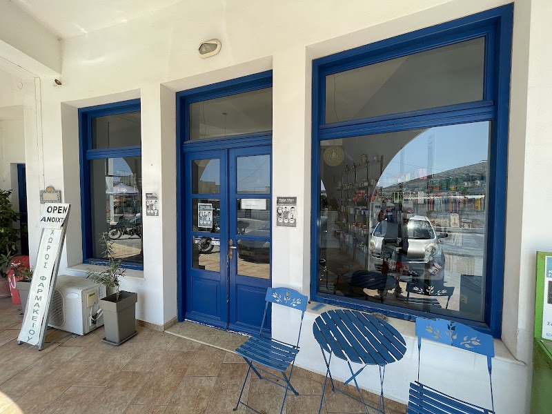 Pharmacy Fotis Vlachopoulos
