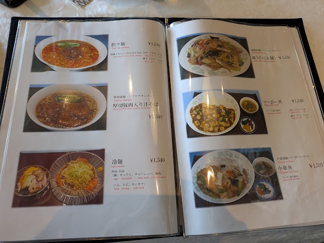 Yasu Kogen Country Club - Photo 8